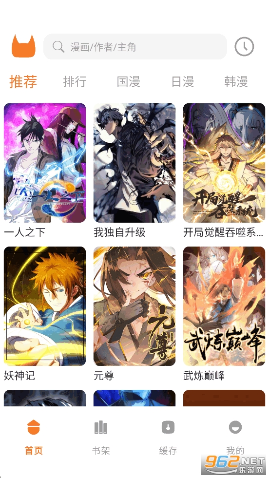 ��������app�ٷ���v1.02��ͼ0