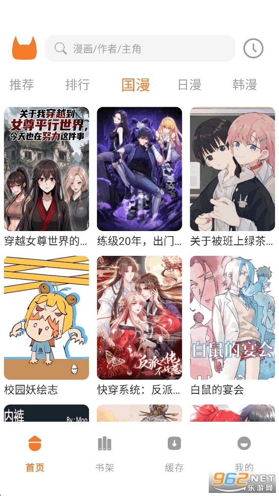 ��������app�ٷ���v1.02��ͼ2