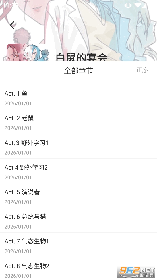 ��������app�ٷ���v1.02��ͼ4