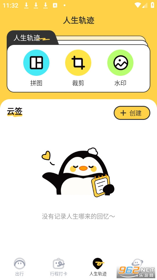 ���������ٷ���v1.0.0��ͼ2