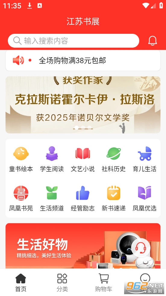 ������չ���°�v5.0.4��ͼ0