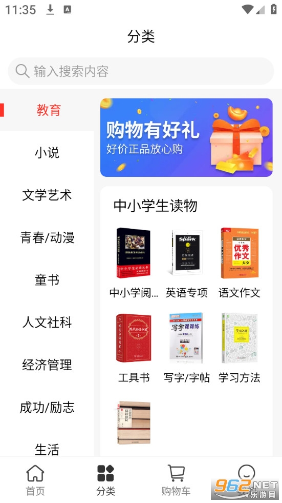 ������չ���°�v5.0.4��ͼ4