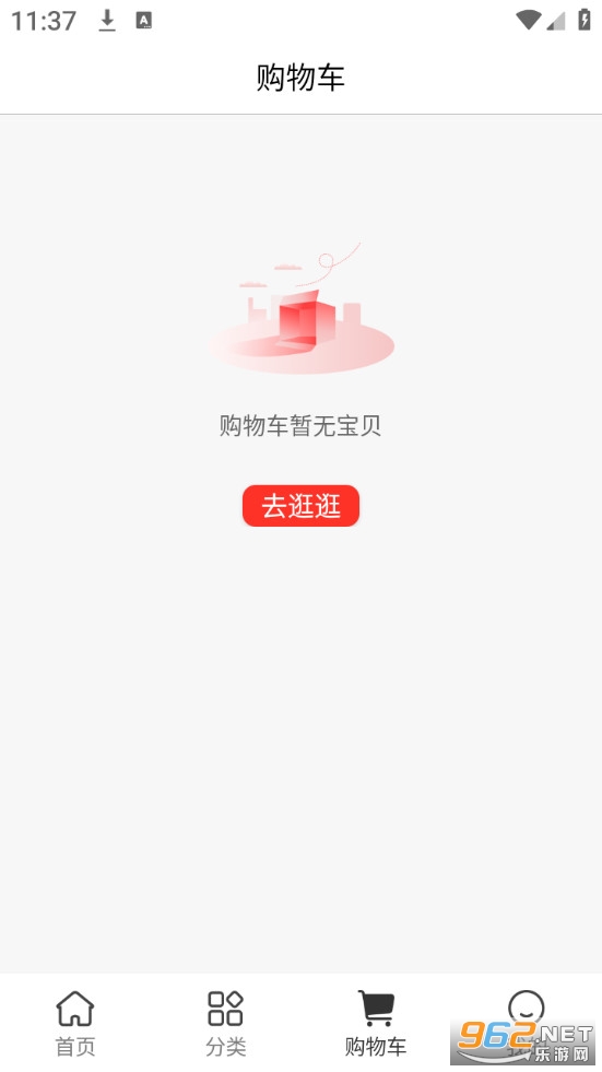 ������չ���°�v5.0.4��ͼ2