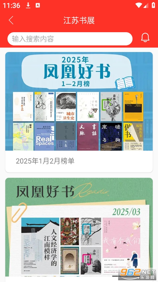 ������չ���°�v5.0.4��ͼ1