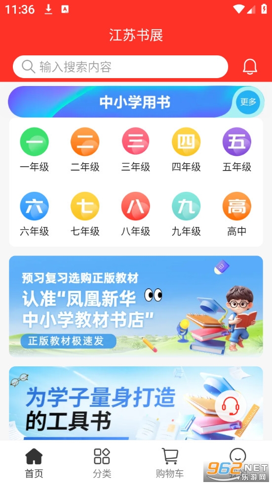 ������չ���°�v5.0.4��ͼ3