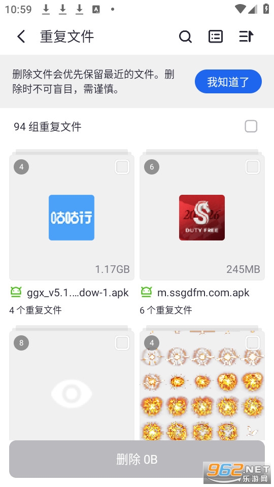 ���������ٷ���v1.0.31��ͼ3