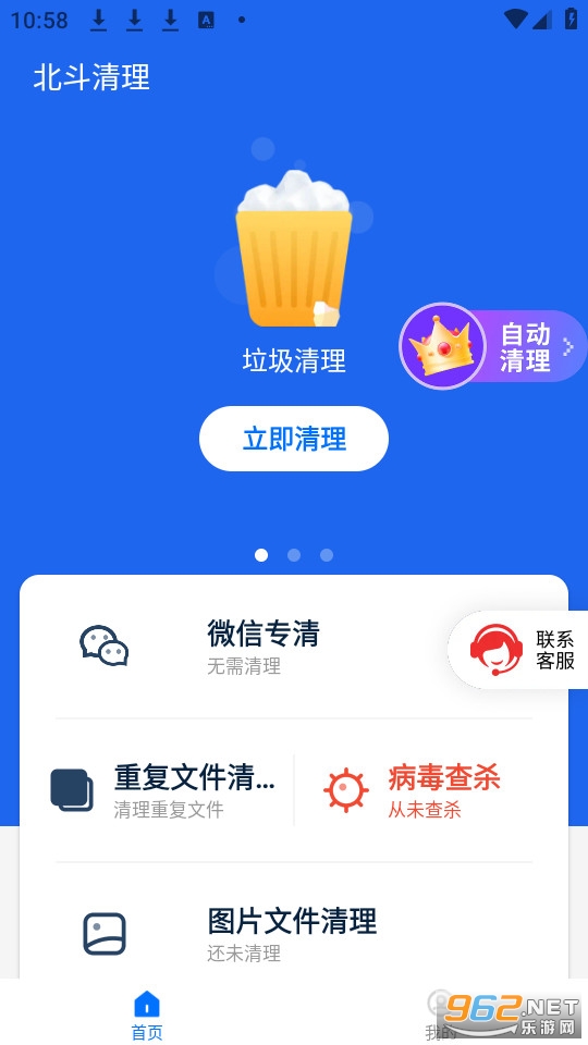 ���������ٷ���v1.0.31��ͼ0