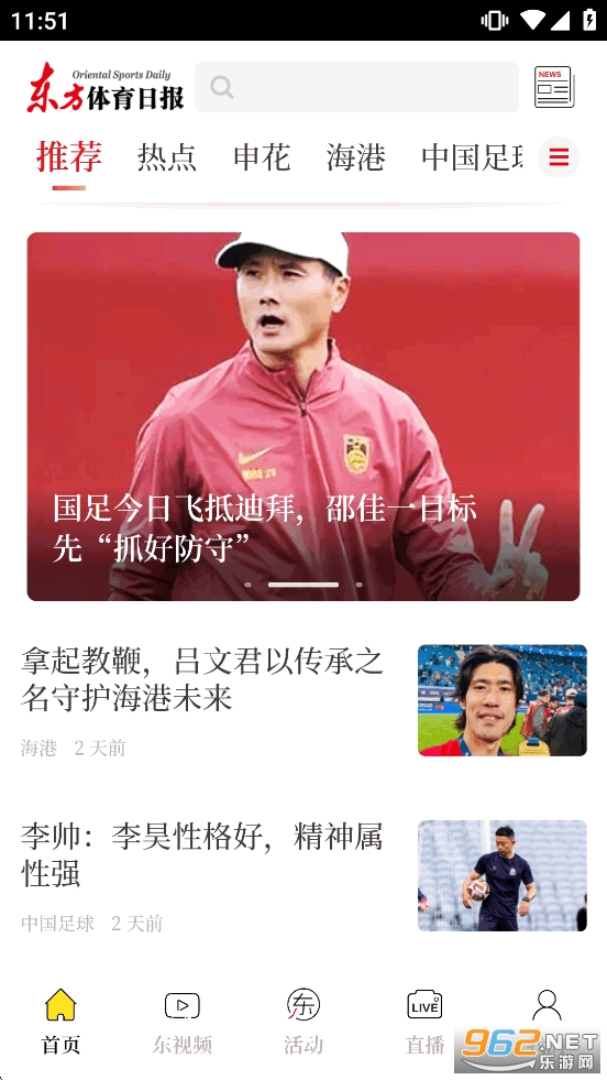 ��������app���°�v4.7.0��ͼ0