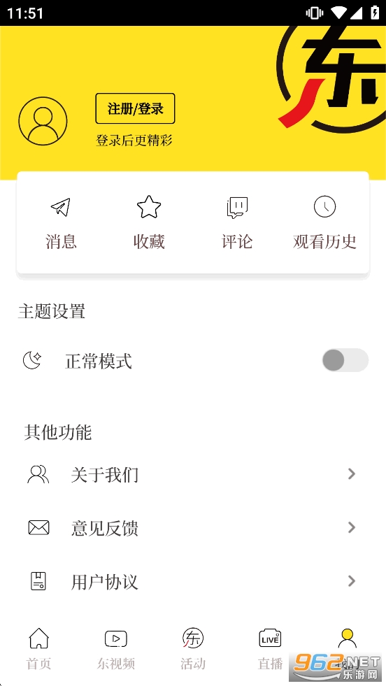 ��������app���°�v4.7.0��ͼ4