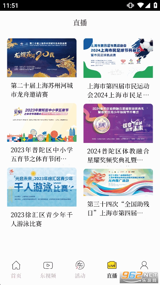 ��������app���°�v4.7.0��ͼ3