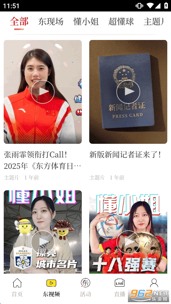 ��������app���°�v4.7.0��ͼ1