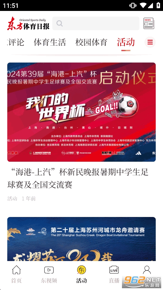 ��������app���°�v4.7.0��ͼ2