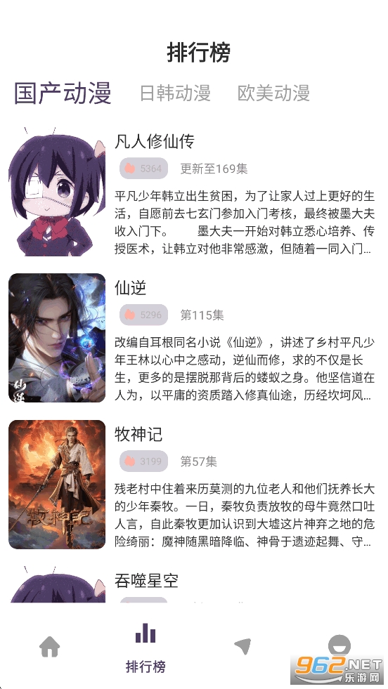 ѾѾ����appv1.01��ͼ4