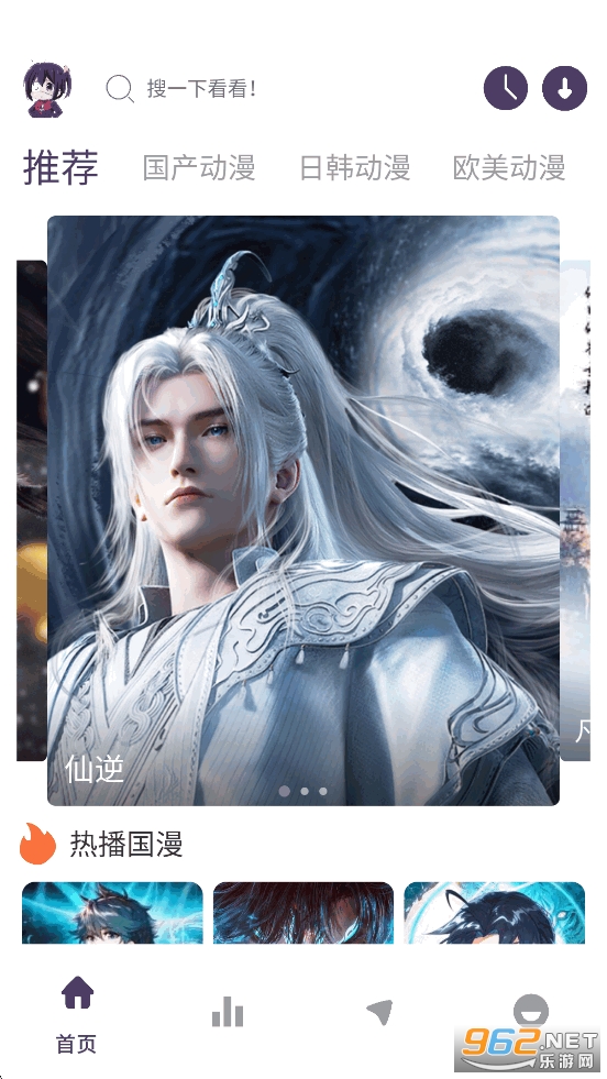 ѾѾ����appv1.01��ͼ0