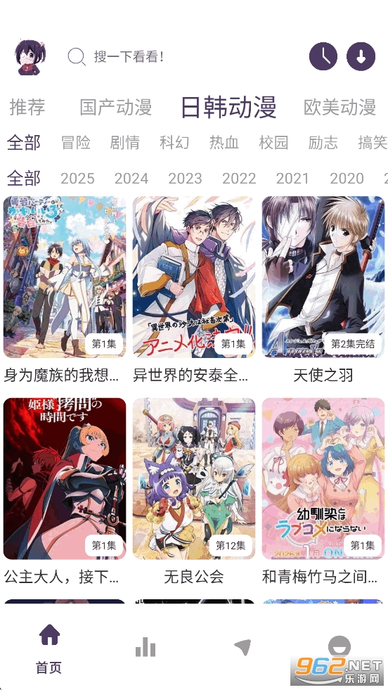 ѾѾ����appv1.01��ͼ2