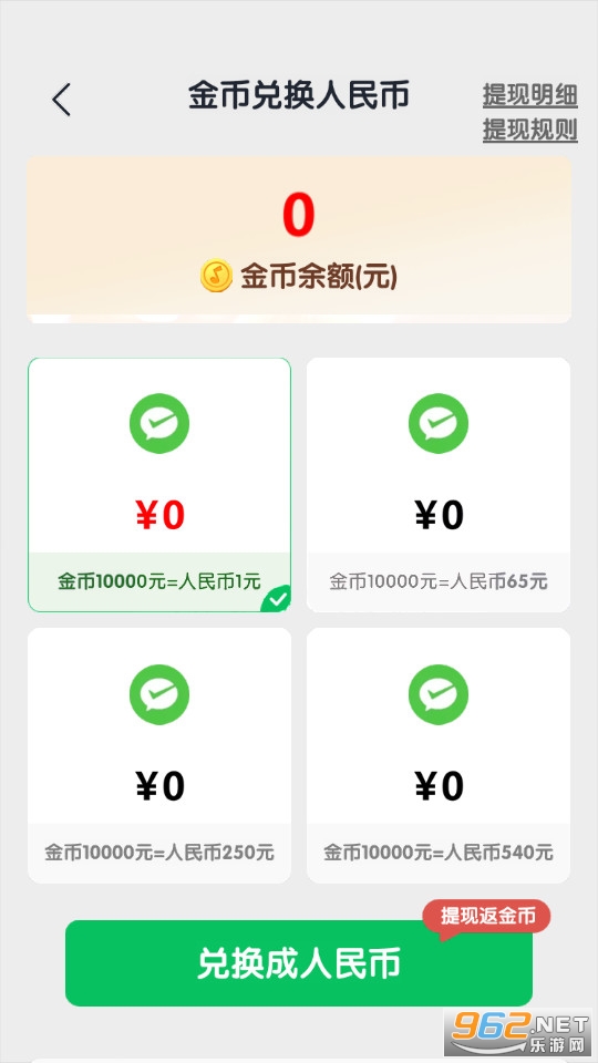 ���ɽ����ٷ���v0.0.3��ͼ3