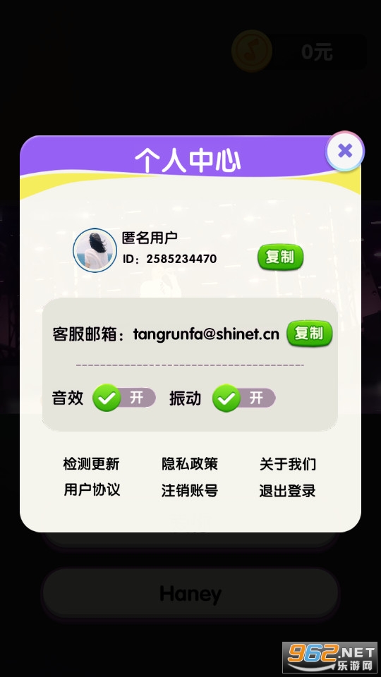 ���ɽ����ٷ���v0.0.3��ͼ0