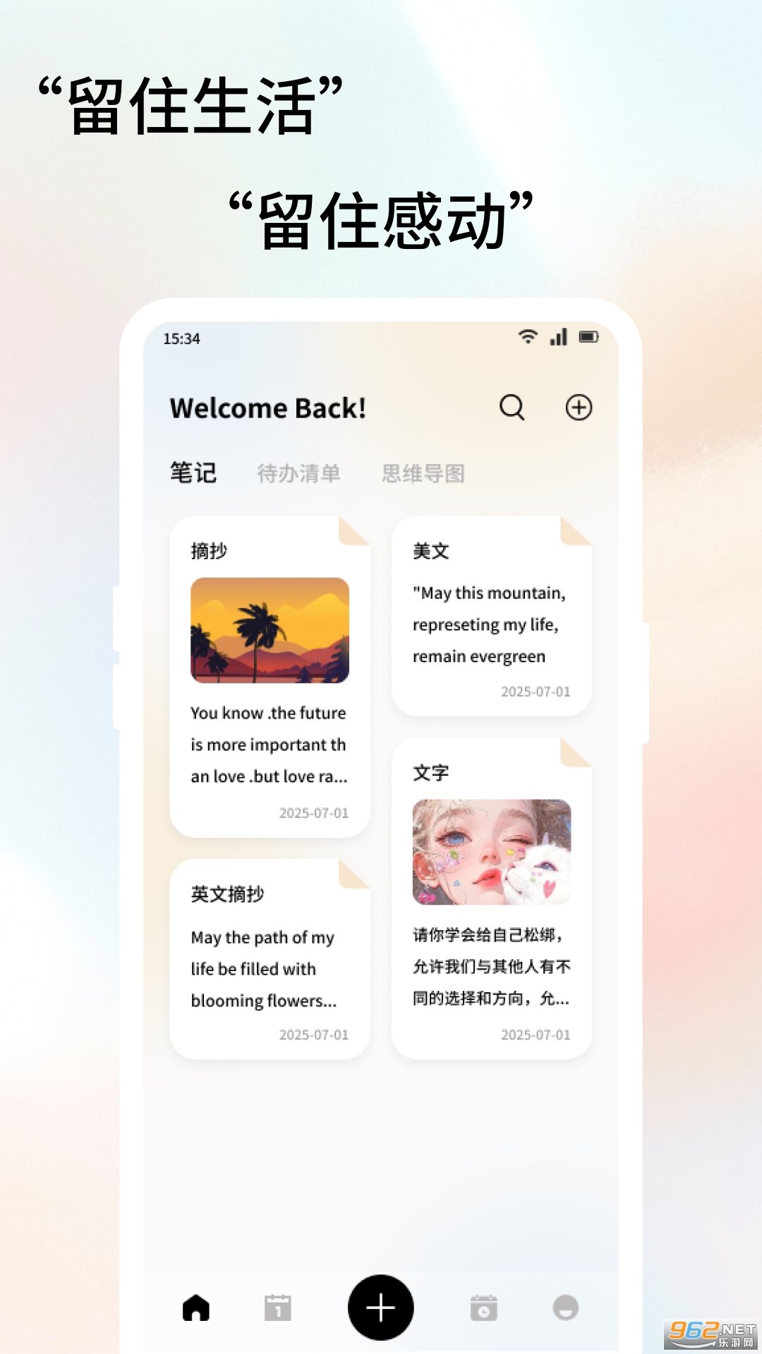 ��ŵ�ٷ����ͼ2