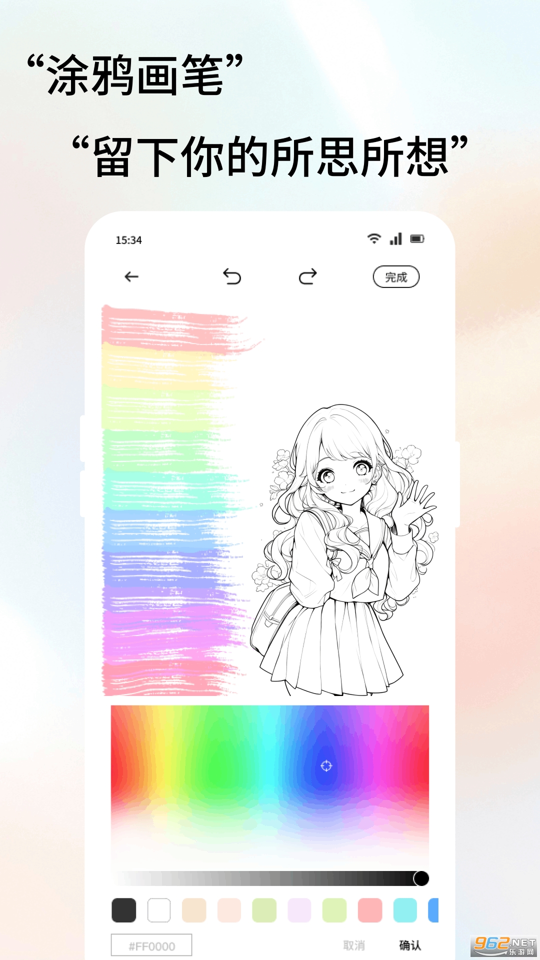 ��ŵ�ٷ����ͼ0