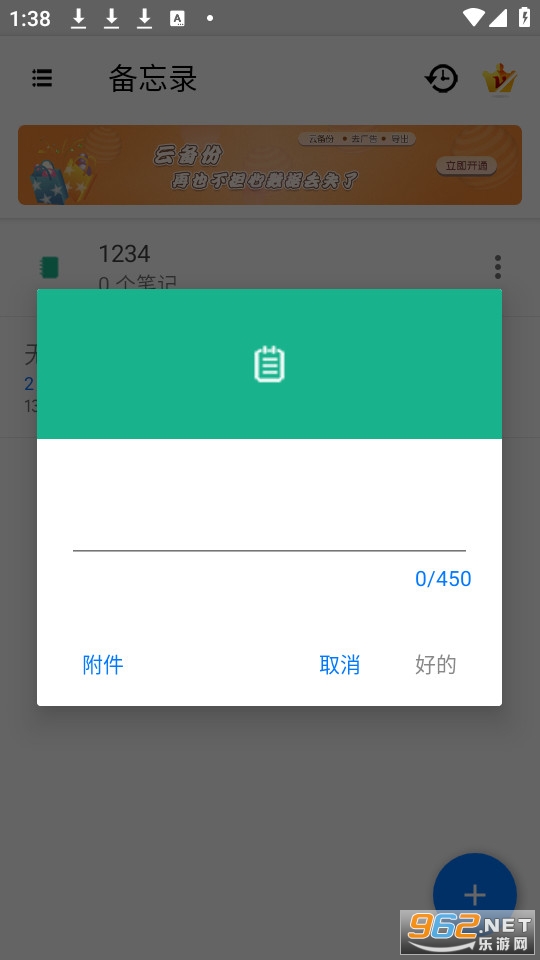 ����¼���ѹٷ���v3.1.2��ͼ4