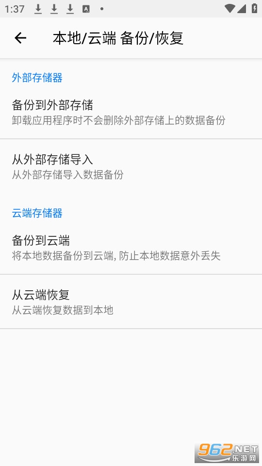 ����¼���ѹٷ���v3.1.2��ͼ3