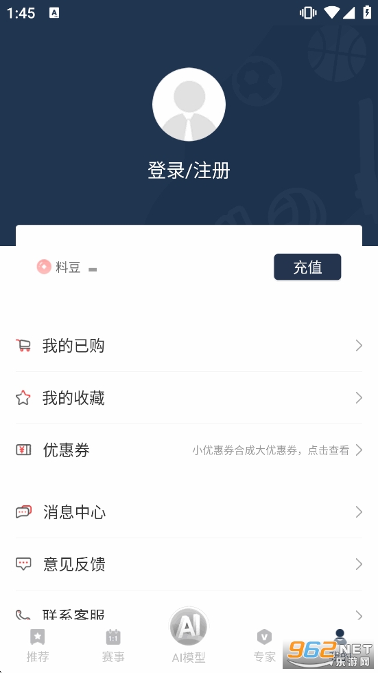 ���ʦapp�ٷ���v3.0.2.2��ͼ5