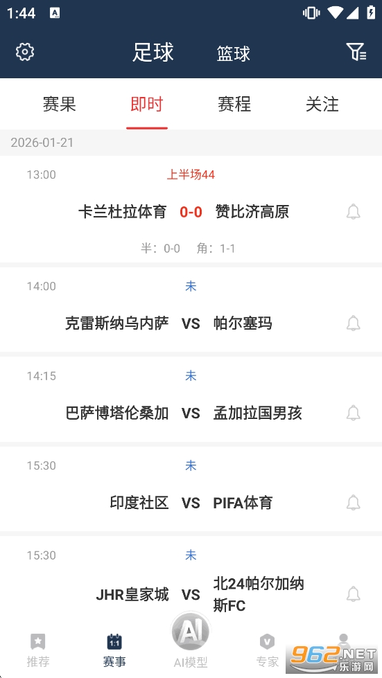 ���ʦapp�ٷ���v3.0.2.2��ͼ2