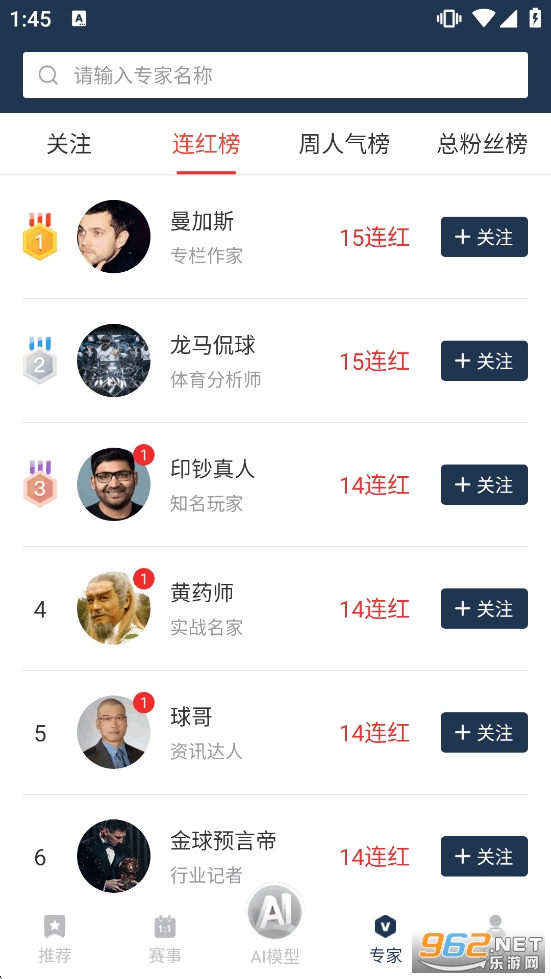 ���ʦapp�ٷ���v3.0.2.2��ͼ4