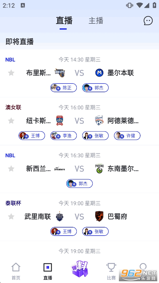 K��app�ٷ���v4.21.0��ͼ3