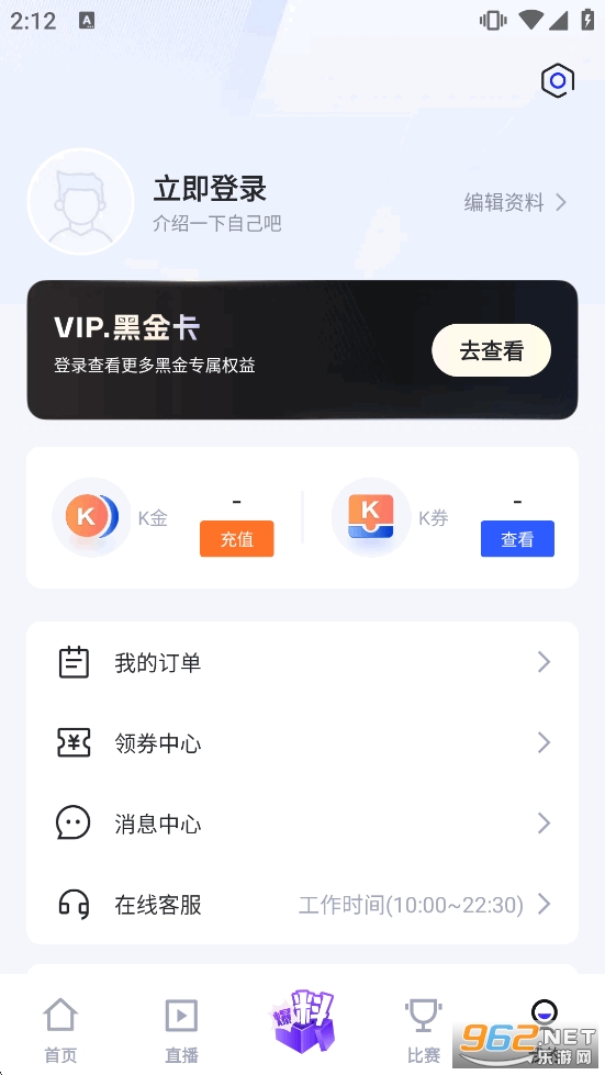 K��app�ٷ���v4.21.0��ͼ6