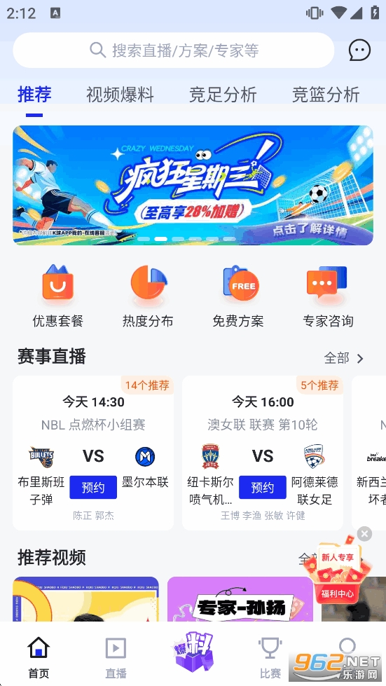 K��app�ٷ���v4.21.0��ͼ0