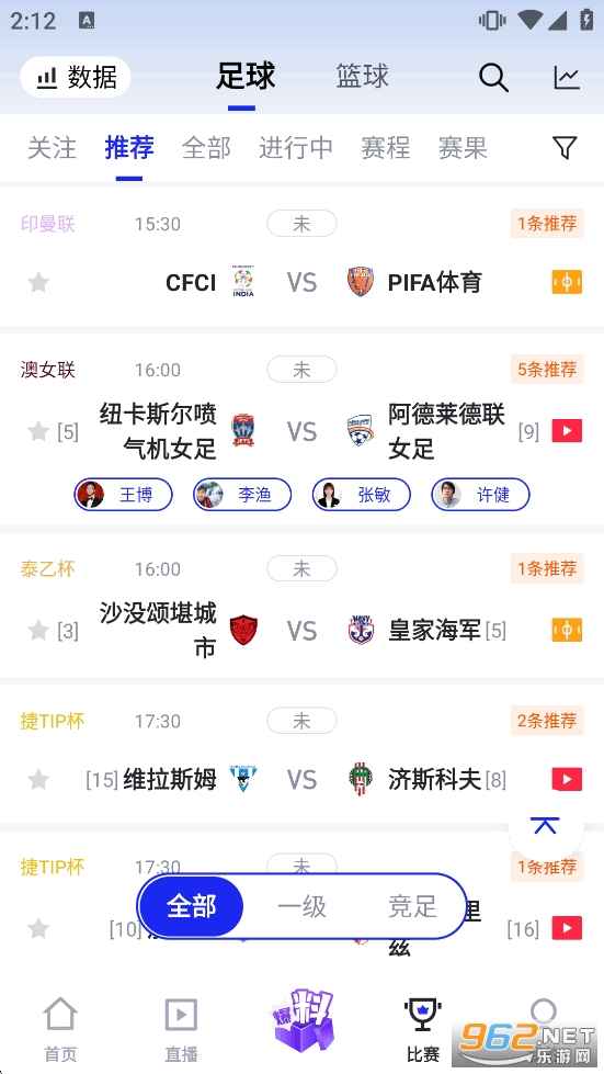 K��app�ٷ���v4.21.0��ͼ4