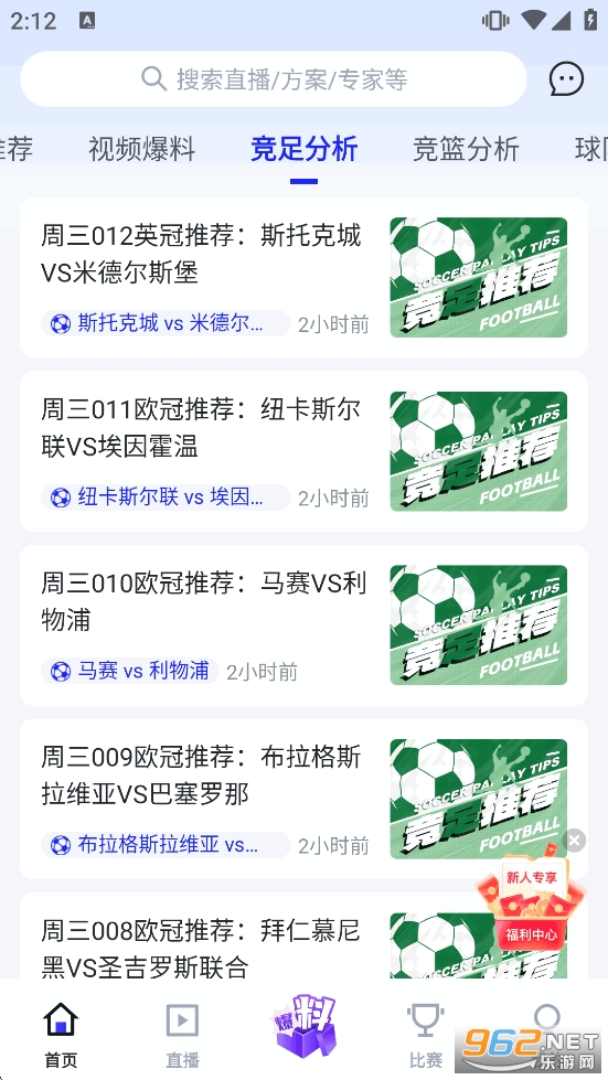 K��app�ٷ���v4.21.0��ͼ2