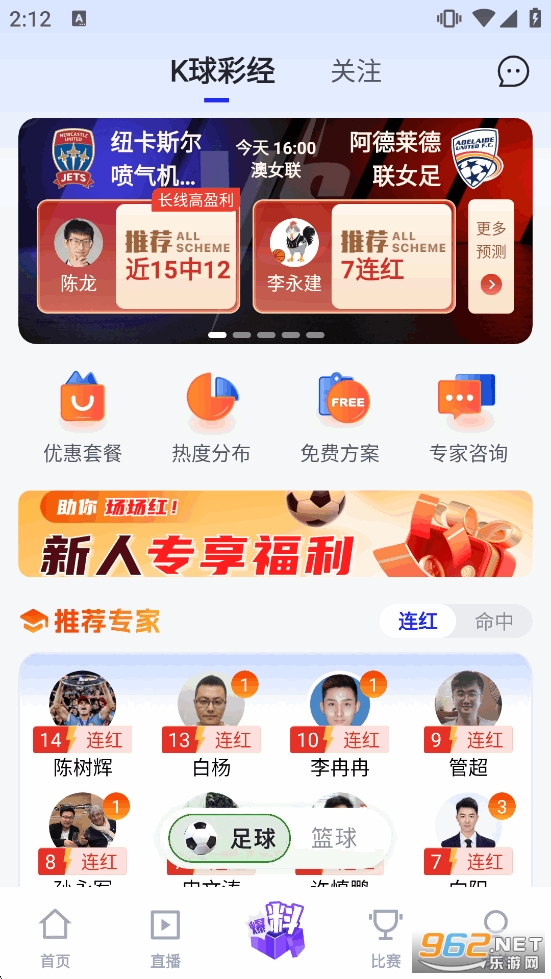 K��app�ٷ���v4.21.0��ͼ5