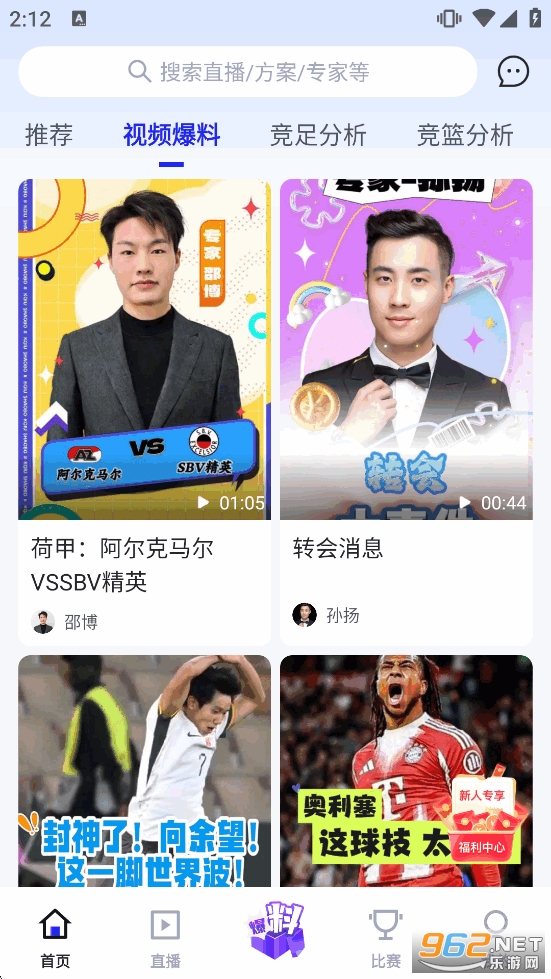 K��app�ٷ���v4.21.0��ͼ1