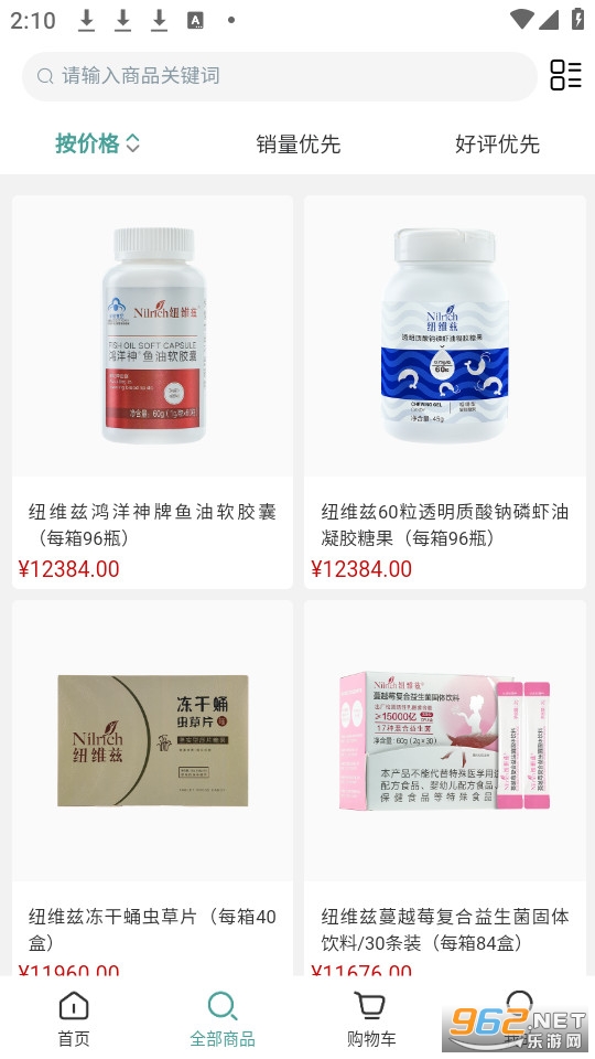 ��Ҷ�̳ǹٷ���v4.3.8��ͼ1