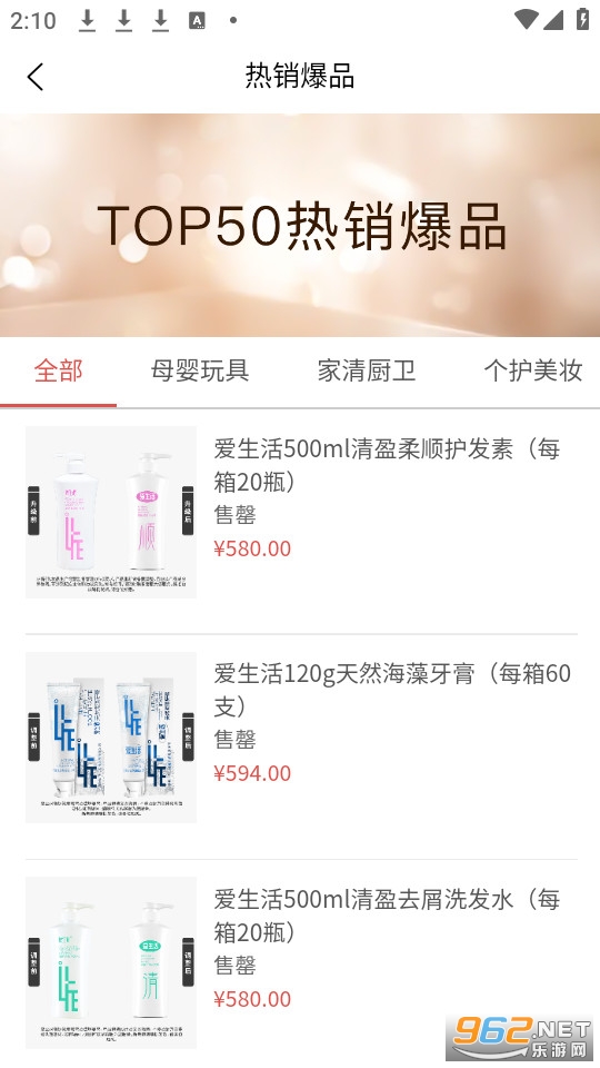 ��Ҷ�̳ǹٷ���v4.3.8��ͼ3