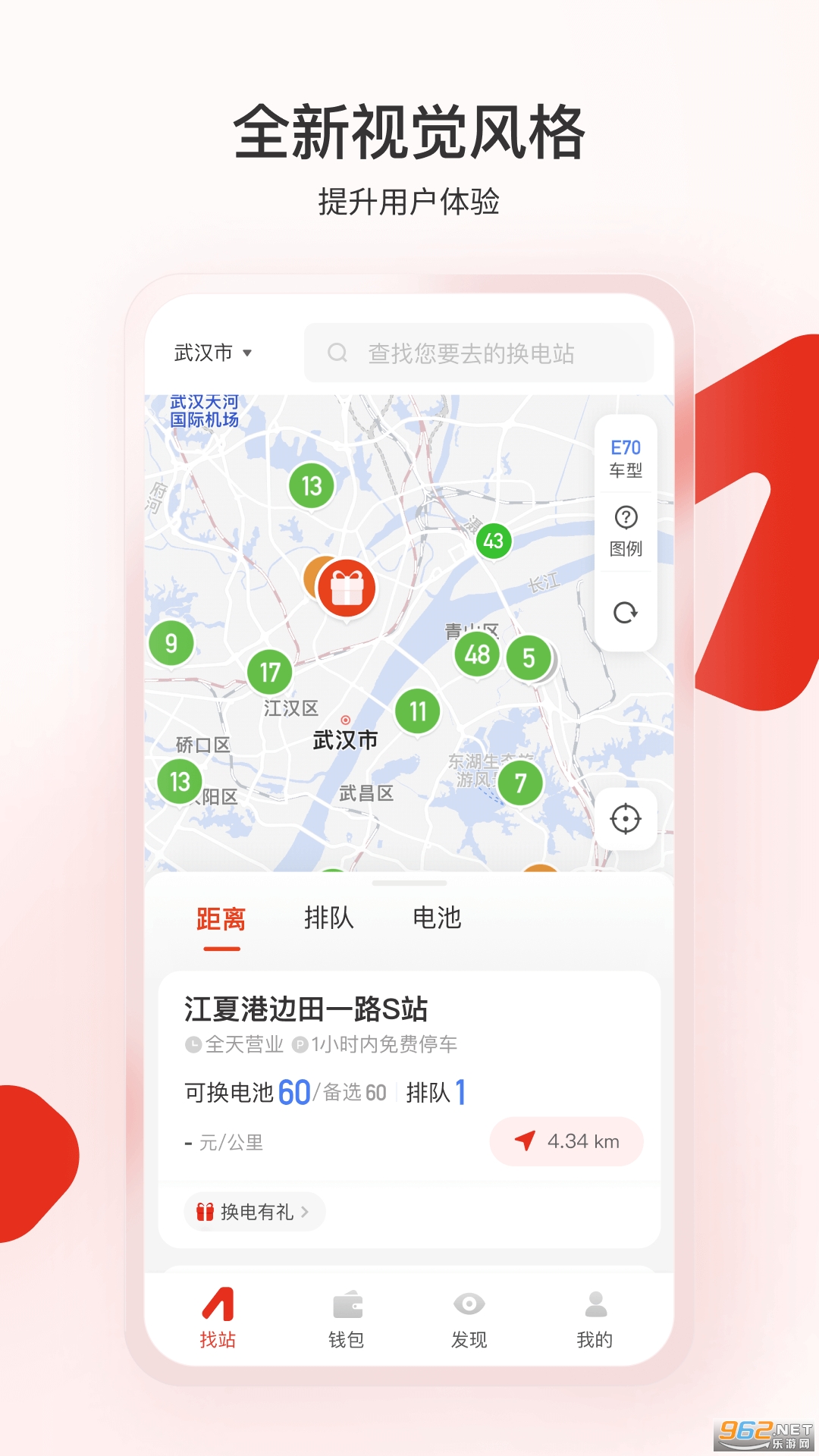 �¶�����app�ٷ����ͼ3