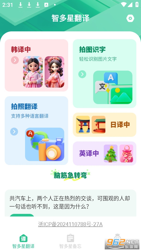 �Ƕ��Ƿ���ٷ���v1.0.0��ͼ0