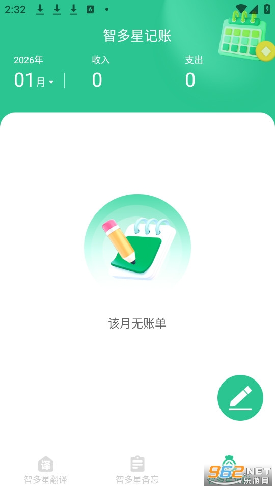 �Ƕ��Ƿ���ٷ���v1.0.0��ͼ3