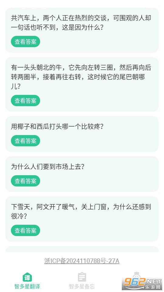 �Ƕ��Ƿ���ٷ���v1.0.0��ͼ1