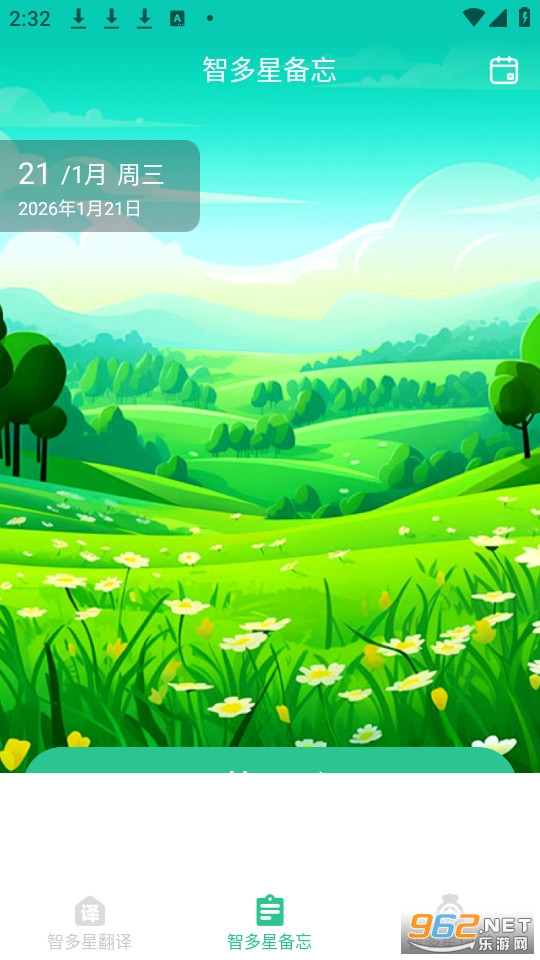 �Ƕ��Ƿ���ٷ���v1.0.0��ͼ2