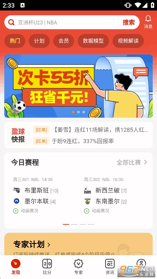 ӯ���ʦapp�ٷ����°�v8.2.1��ͼ0