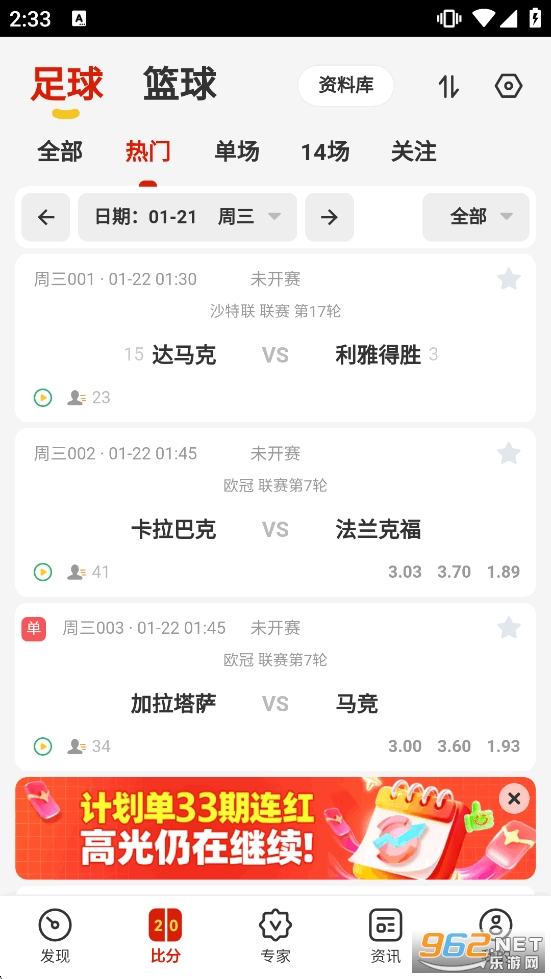 ӯ���ʦapp�ٷ����°�v8.2.1��ͼ1