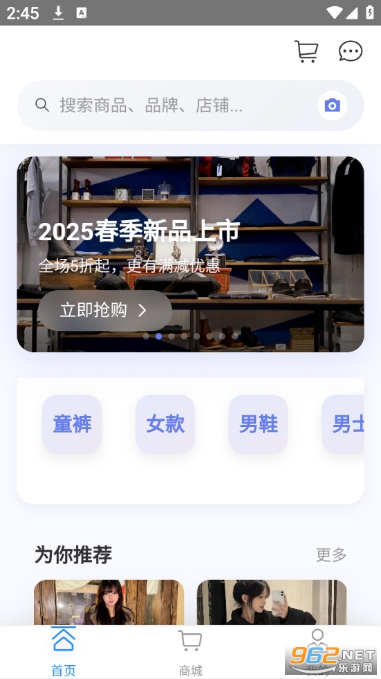 ���½�ٷ���v1.2.53��ͼ0