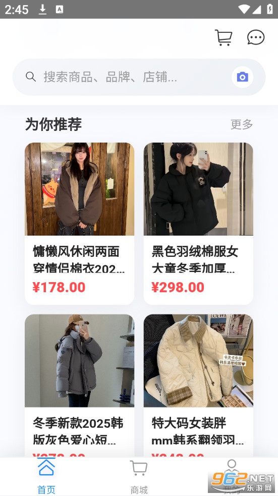 ���½�ٷ���v1.2.53��ͼ1