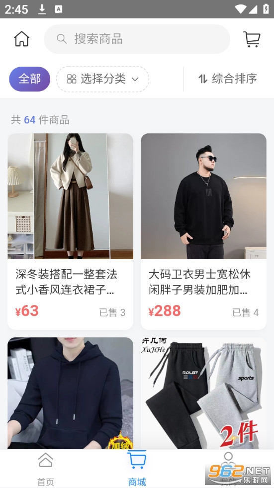 ���½�ٷ���v1.2.53��ͼ2