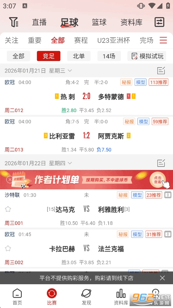 ���쵥appv8.8.0��ͼ1