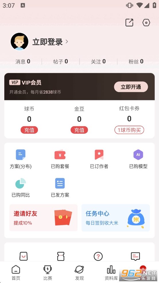 ���쵥appv8.8.0��ͼ4