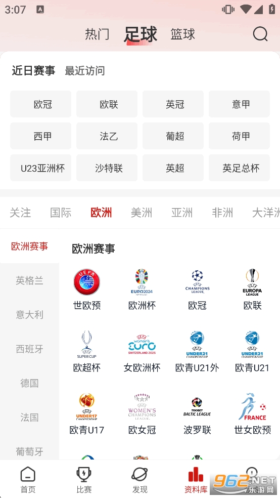 ���쵥appv8.8.0��ͼ3